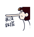 Mon Playful spirit！（個別スタンプ：23）