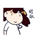 Mon Playful spirit！（個別スタンプ：32）