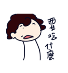 Mon Playful spirit！（個別スタンプ：33）
