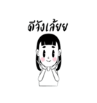 GubGip（個別スタンプ：6）