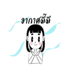 GubGip（個別スタンプ：7）