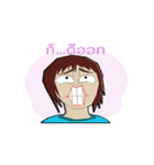 wairoon speech（個別スタンプ：1）