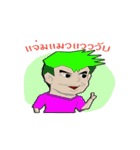 wairoon speech（個別スタンプ：8）
