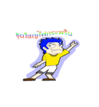wairoon speech（個別スタンプ：9）