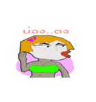 wairoon speech（個別スタンプ：18）
