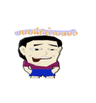 wairoon speech（個別スタンプ：19）