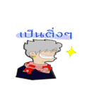 wairoon speech（個別スタンプ：22）