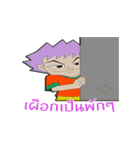 wairoon speech（個別スタンプ：23）