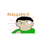 wairoon speech（個別スタンプ：24）