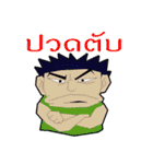 wairoon speech（個別スタンプ：30）