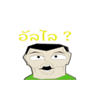 wairoon speech（個別スタンプ：36）