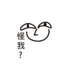 homies' langage（個別スタンプ：2）