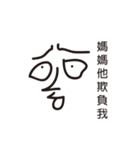 homies' langage（個別スタンプ：3）