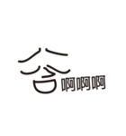 homies' langage（個別スタンプ：4）