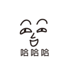 homies' langage（個別スタンプ：5）