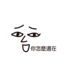 homies' langage（個別スタンプ：6）