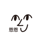 homies' langage（個別スタンプ：7）