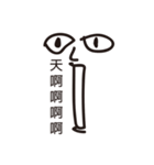 homies' langage（個別スタンプ：10）