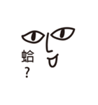 homies' langage（個別スタンプ：11）