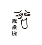 homies' langage（個別スタンプ：13）