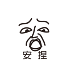 homies' langage（個別スタンプ：14）
