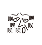 homies' langage（個別スタンプ：15）