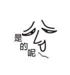 homies' langage（個別スタンプ：16）