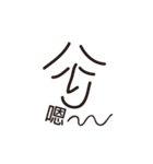 homies' langage（個別スタンプ：17）