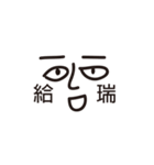 homies' langage（個別スタンプ：18）