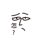homies' langage（個別スタンプ：19）