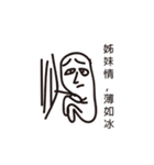 homies' langage（個別スタンプ：20）