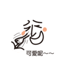 homies' langage（個別スタンプ：23）