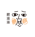 homies' langage（個別スタンプ：25）