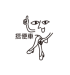 homies' langage（個別スタンプ：28）