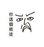 homies' langage（個別スタンプ：32）