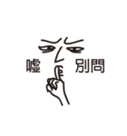homies' langage（個別スタンプ：34）