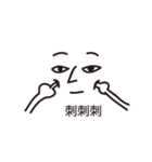homies' langage（個別スタンプ：38）