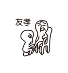 homies' langage（個別スタンプ：39）