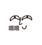 homies' langage（個別スタンプ：40）