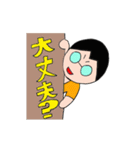 メガネっこの日常（個別スタンプ：5）