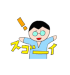 メガネっこの日常（個別スタンプ：6）
