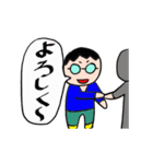 メガネっこの日常（個別スタンプ：14）