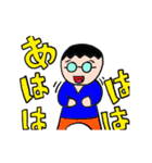 メガネっこの日常（個別スタンプ：16）