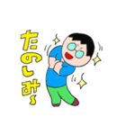 メガネっこの日常（個別スタンプ：22）