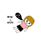 Nootoe（個別スタンプ：5）