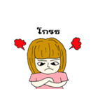 Nootoe（個別スタンプ：6）