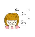 Nootoe（個別スタンプ：9）