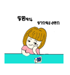 Nootoe（個別スタンプ：11）