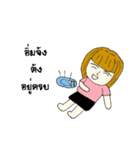 Nootoe（個別スタンプ：14）