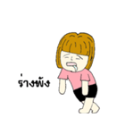 Nootoe（個別スタンプ：15）